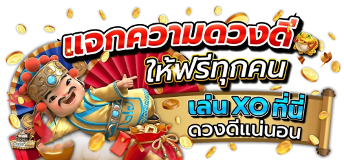 เปิดลายแทงขุมทรัพย์ 5 สุดยอดเกมสล็อตแตกหนักบน wingclub168 ที่คุณต้องลองก่อนตาย